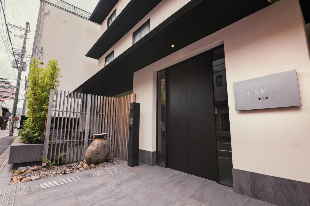 Kabin Koji Kyoto Exterior photo